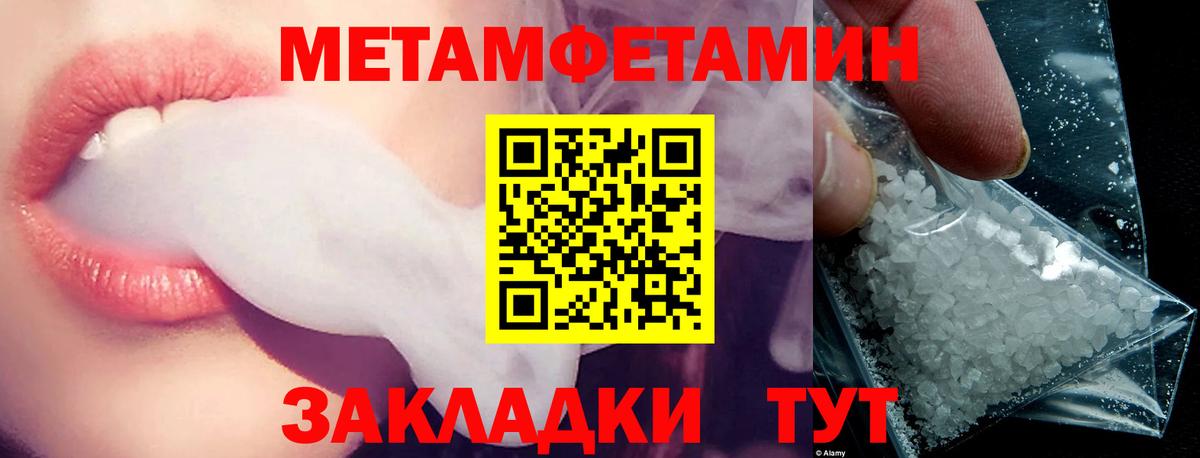 АМФ Premium Ростов Великий