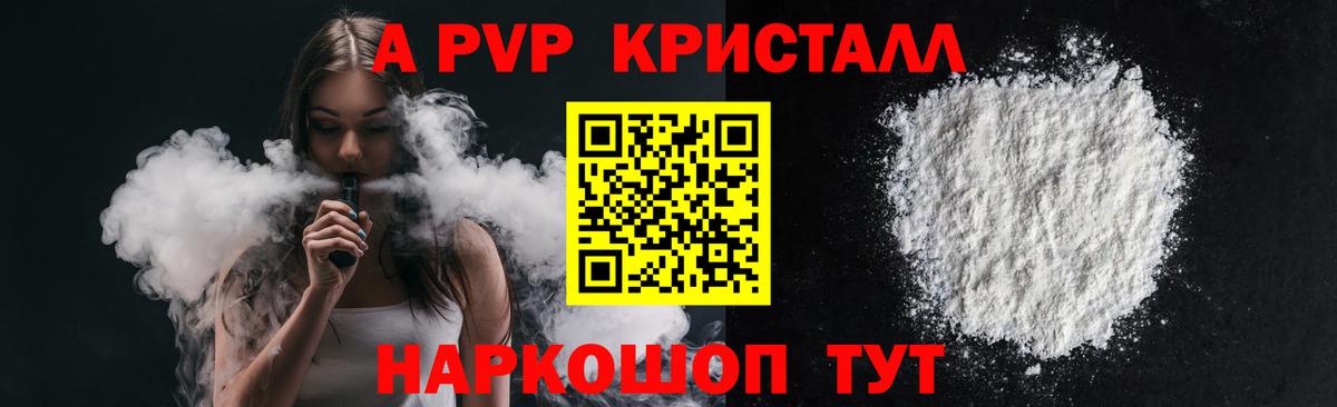  Cocaine Ростов Великий