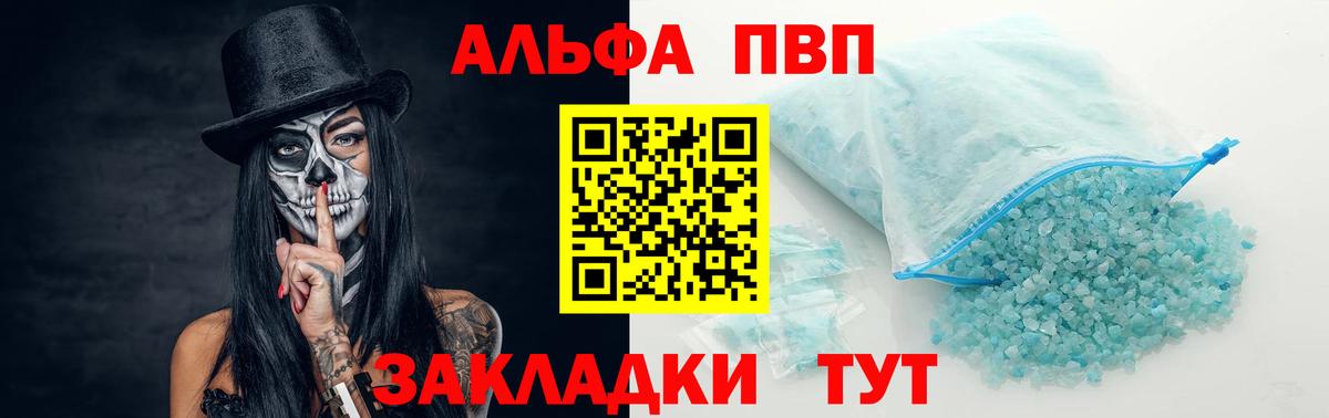 А ПВП крисы CK Ростов Великий