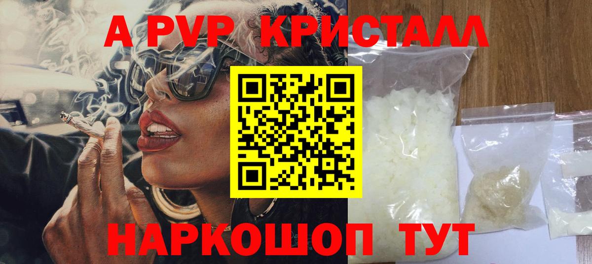 Конопля  APVP СК кристаллы  Метамфетамин  Меф МЯУ МЯУ кристаллы  ЭКСТАЗИ  Гашиш  Вход с VPN  Ростов Великий  ГАШ 