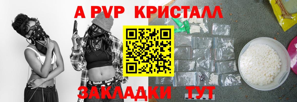 Alfa_PVP  Alfa_PVP СК  Вход с VPN  Ростов Великий  Alfa_PVP Соль 
