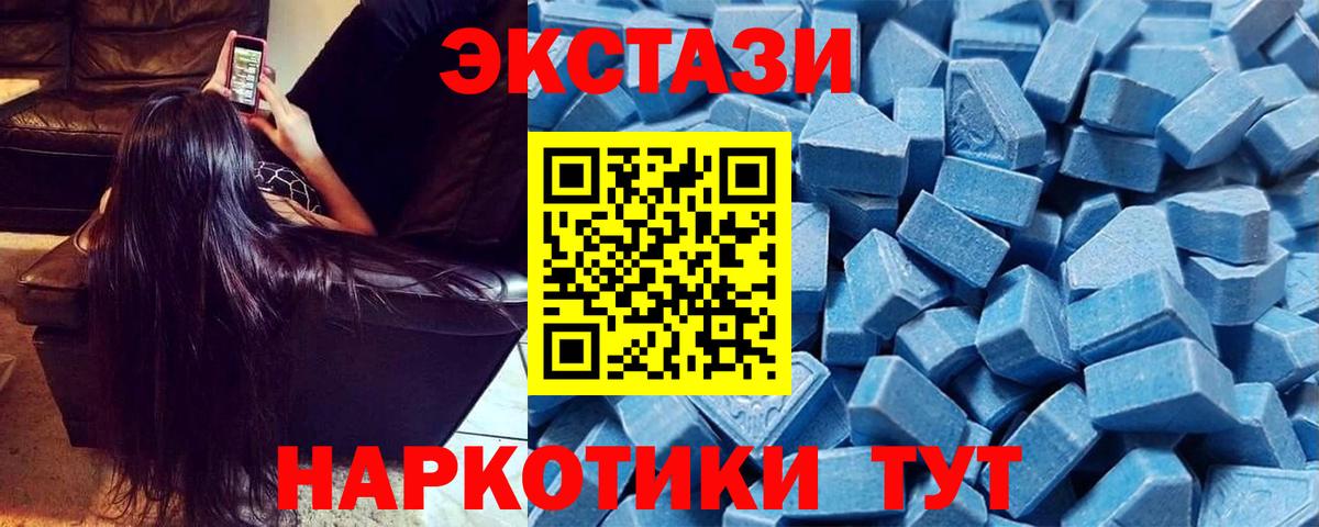 Ecstasy Punisher  Экстази бентли  Ростов Великий  ЭКСТАЗИ  Вход с VPN 