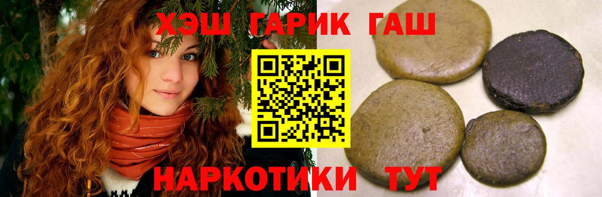 Ростов Великий  ГАШИШ убойный  ГАШИШ убойный  Вход с VPN 
