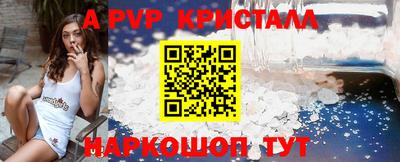тгк Партизанск