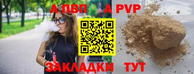 герыч Пенза