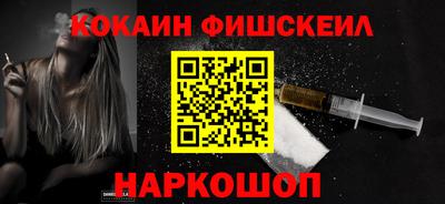 MESCALINE Первоуральск