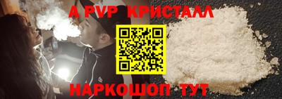 MESCALINE Первоуральск