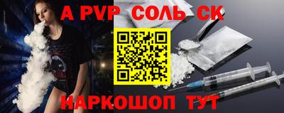 тгк Партизанск