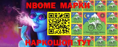 MESCALINE Первоуральск