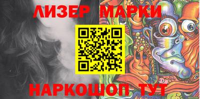 MESCALINE Первоуральск