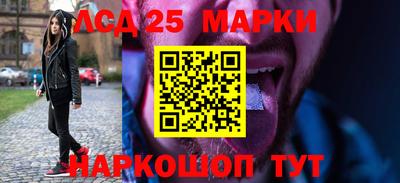 тгк Партизанск