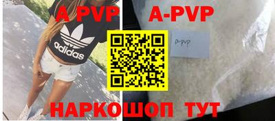 тгк Партизанск