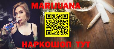 герыч Пенза