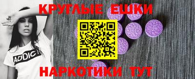 MESCALINE Первоуральск
