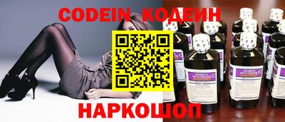 MESCALINE Первоуральск