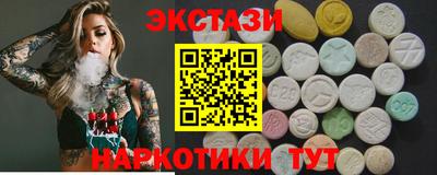 тгк Партизанск