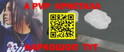 MESCALINE Первоуральск