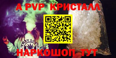 тгк Партизанск