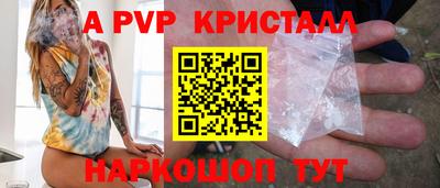 MESCALINE Первоуральск