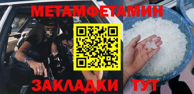 герыч Пенза