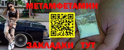 герыч Пенза