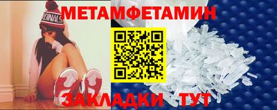 тгк Партизанск