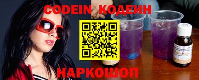 MESCALINE Первоуральск