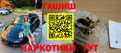 тгк Партизанск