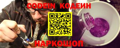 MESCALINE Первоуральск