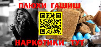 герыч Пенза