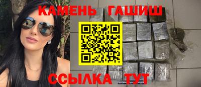 тгк Партизанск