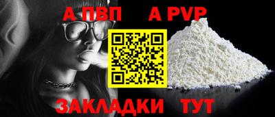 герыч Пенза