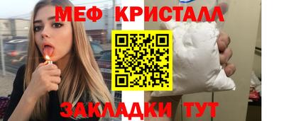 тгк Партизанск