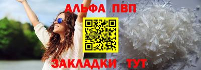 герыч Пенза