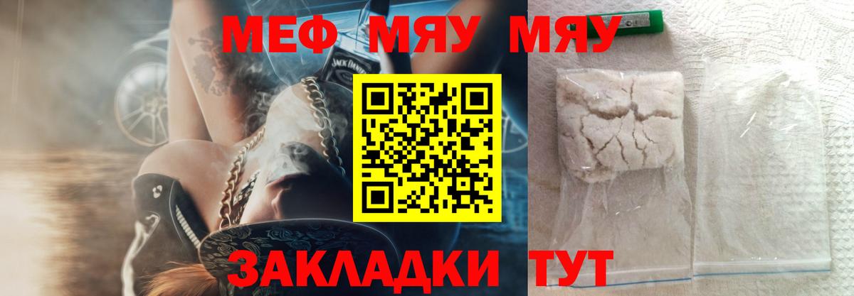 МЕФ Ростов Великий