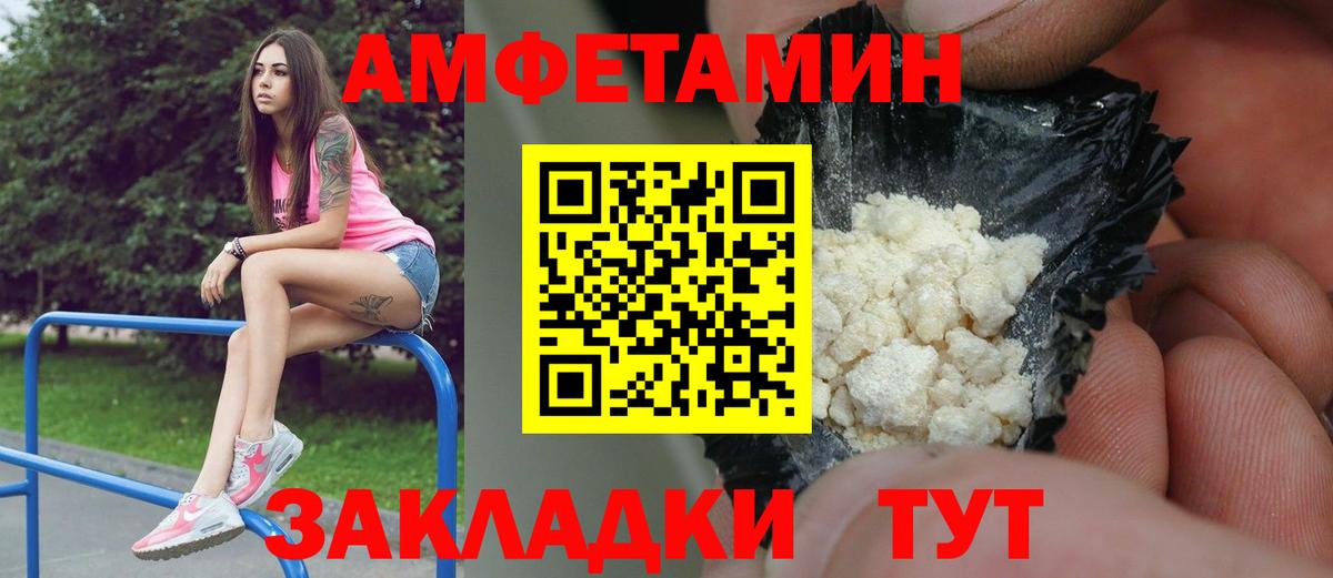 Первитин винт  Вход с VPN  Ростов Великий 