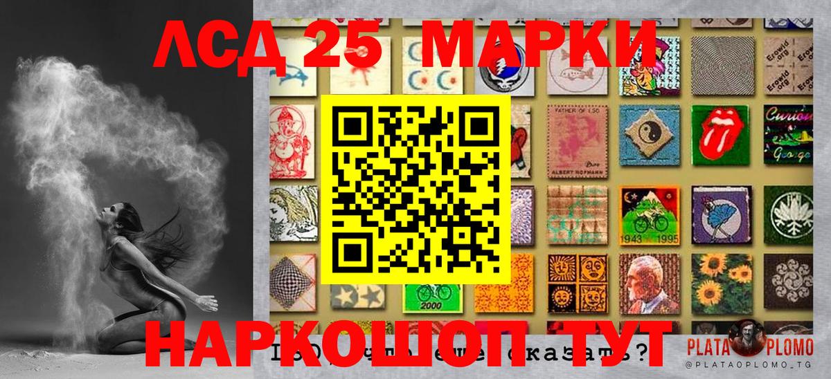 Марки N-bome 1,5мг  Вход с VPN  Ростов Великий  Марки N-bome 1,5мг 