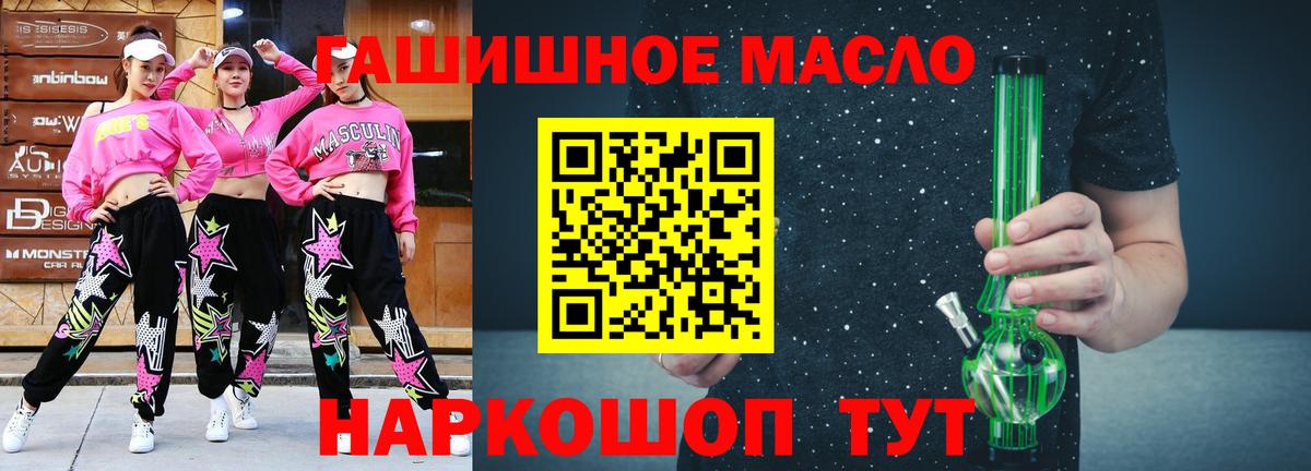 ТГК вейп с тгк  OMG как войти  Ростов Великий  Вход с VPN 