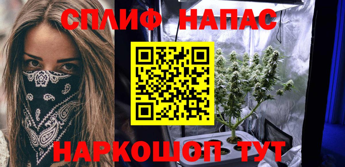 Каннабис ГИДРОПОН  Конопля AK-47  Вход с VPN  Канабис SATIVA & INDICA  Бошки марихуана MAZAR  Ростов Великий 
